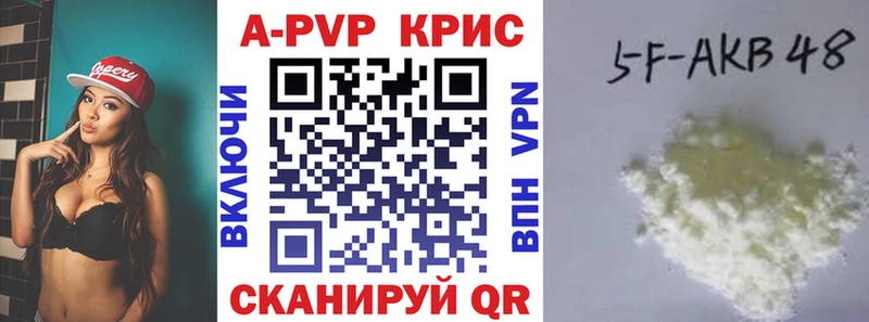 Alpha-PVP VHQ  Осташков 