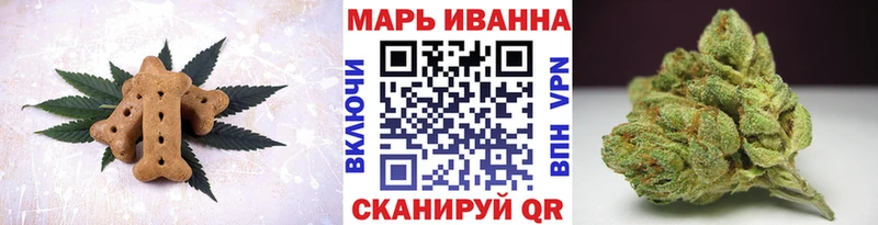 Canna-Cookies марихуана  Осташков 