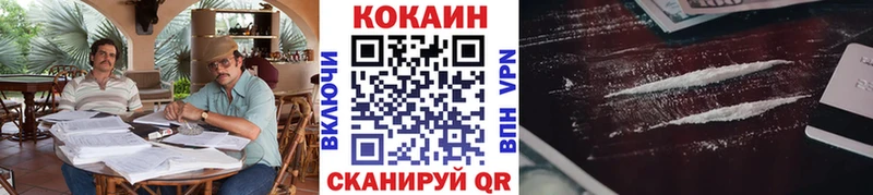 КОКАИН VHQ  Осташков 