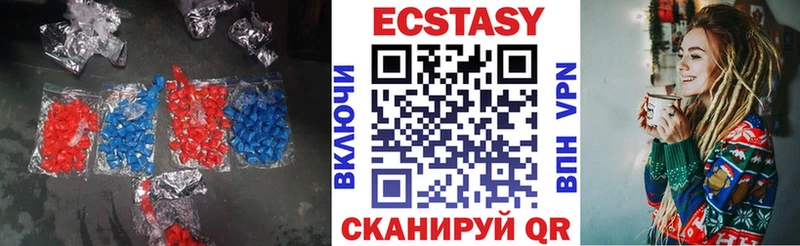 дарнет шоп Осташков ЭКСТАЗИ XTC