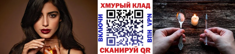 Героин гречка  Осташков 