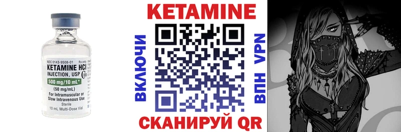 хочу наркоту  Осташков  kraken ссылки  КЕТАМИН ketamine 
