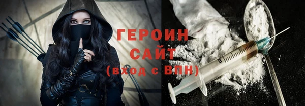 бутик Абинск