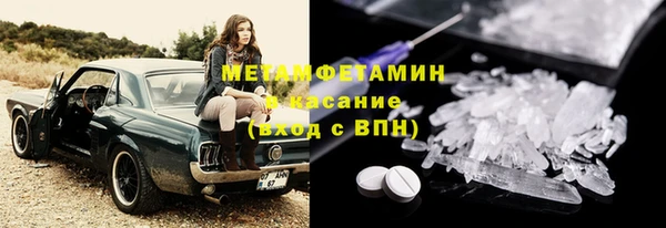 скорость mdpv Алексин