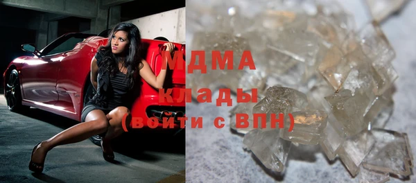 бутик Абинск