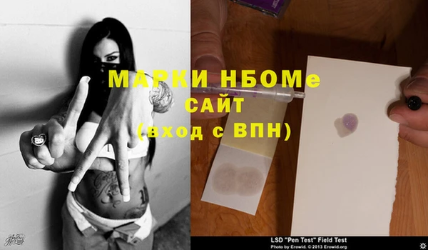 бутик Абинск
