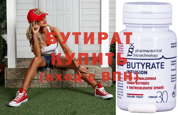 бутик Абинск