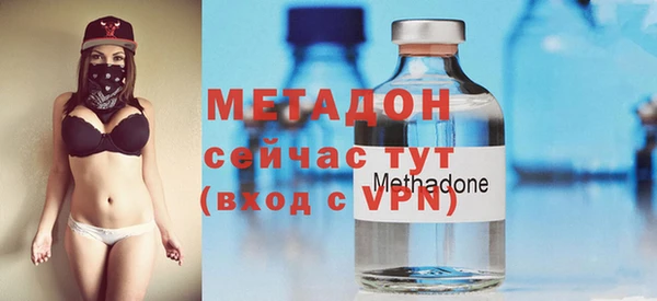 метадон Абаза