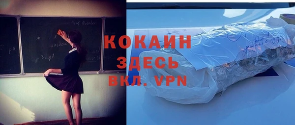 метадон Абаза