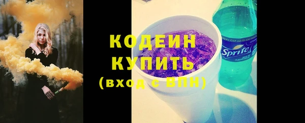 метадон Абаза