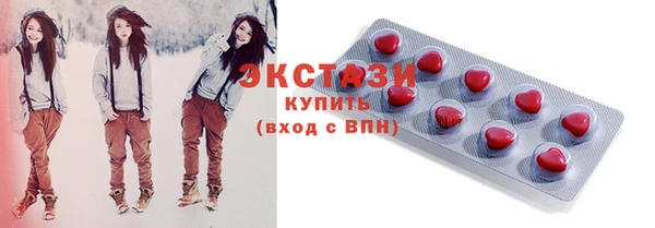 бутик Абинск