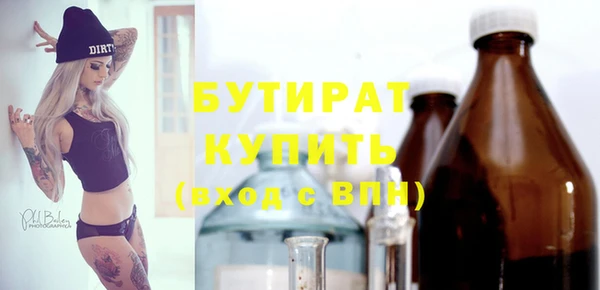 бутик Абинск