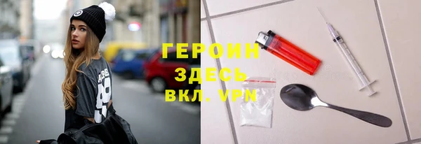 бутик Абинск