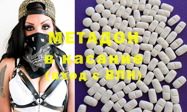 метадон Абаза