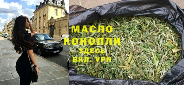 бутик Абинск