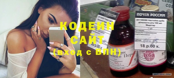 метадон Абаза