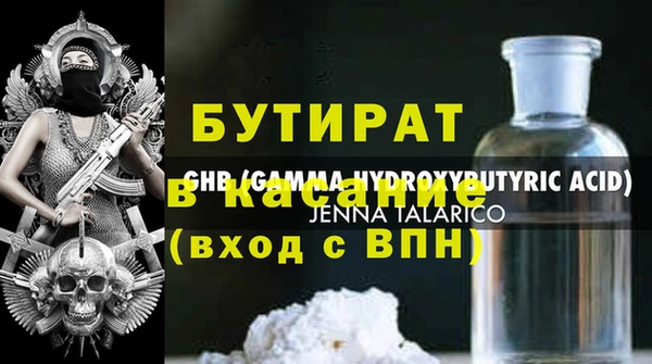 метадон Абаза