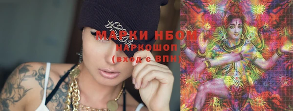 каннабис Абдулино