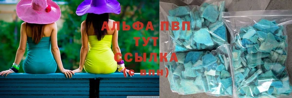 бутик Абинск