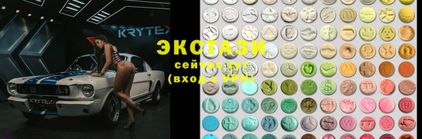 бутик Абинск