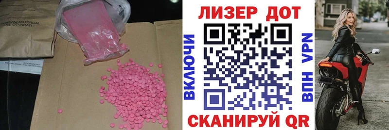 LSD-25 экстази ecstasy blacksprut вход Осташков