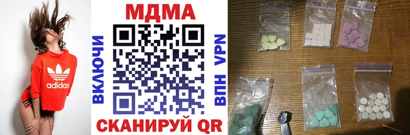 МДМА молли  Осташков 