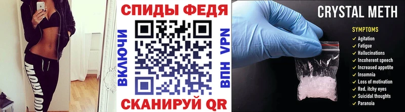 Метамфетамин витя  Осташков 