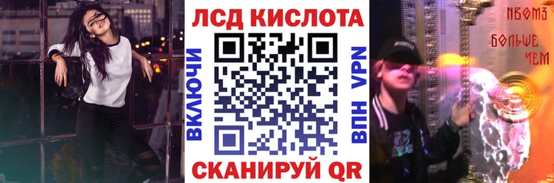 наркота  Осташков  Марки 25I-NBOMe 1500мкг 