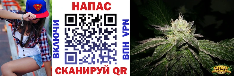 МАРИХУАНА тримм  кракен рабочий сайт  Осташков  наркота 